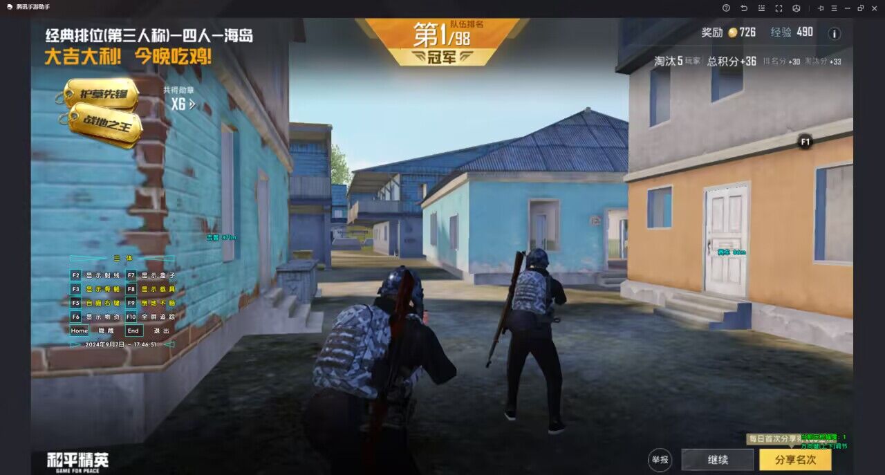 和平精英怎么搞准星辅助（和平精英怎么搞准星）